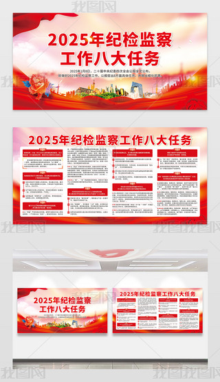 2025ozO칤