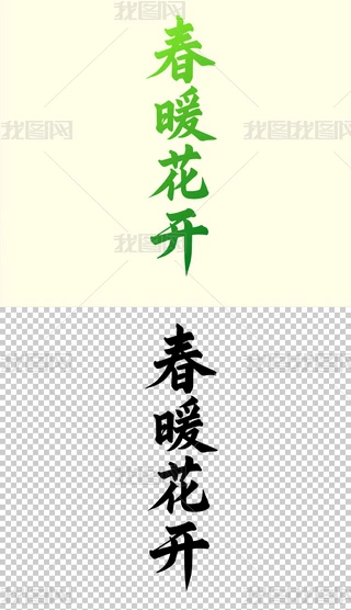 ˇg(sh)