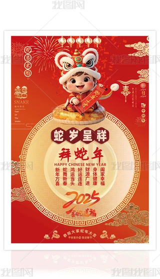 2025ϲcR~󼪺(bo)