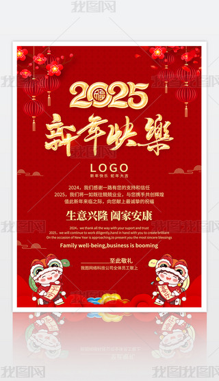 2025옷RģOӋ