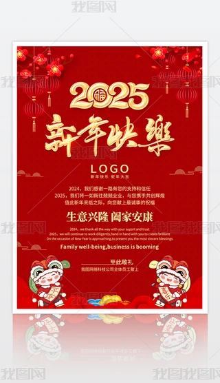 2025옷(ji)RģO(sh)Ӌ