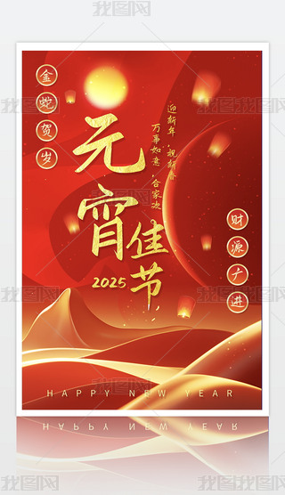 Ϧ2025tɫ꺣꺣