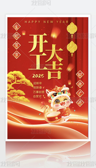 Ϧ2025tɫ꺣꺣