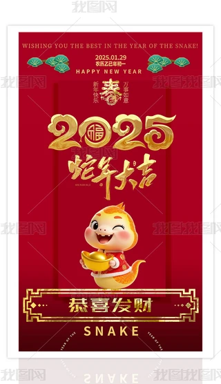 ʽ2025󼪹ϲl(f)ؔ(ci)(ji)ף(bo)