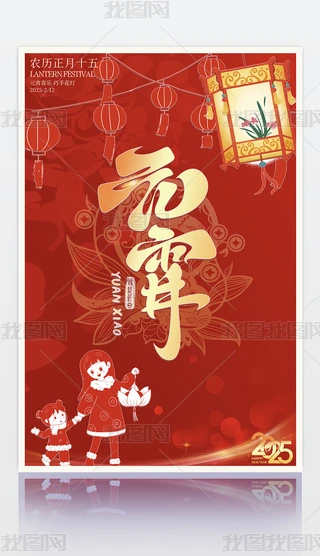 ԭ(chung)2025tɫ꺣󴺹(ji)꺣Ԫѹ(ji)