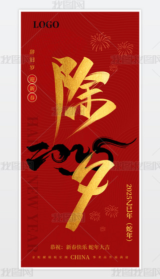 2025괺(ji)Ϧ(bo)O(sh)Ӌ(j)
