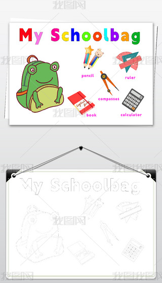 ҵĕmyschoolbagֳ(bo)С(bo)