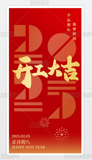 ϲc2025_Tt__I(y)O(sh)Ӌ
