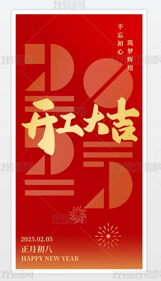 ϲc2025_(ki)Tt_(ki)_(ki)I(y)(bo)O(sh)Ӌ(j)