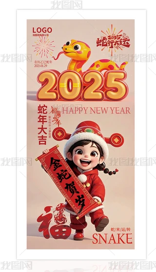2025ף󼪽Rq