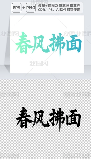ˇg(sh)