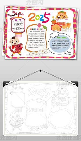 word2025괺ڰֳСز