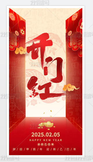 2025꺣_󼪺_Tttɫ