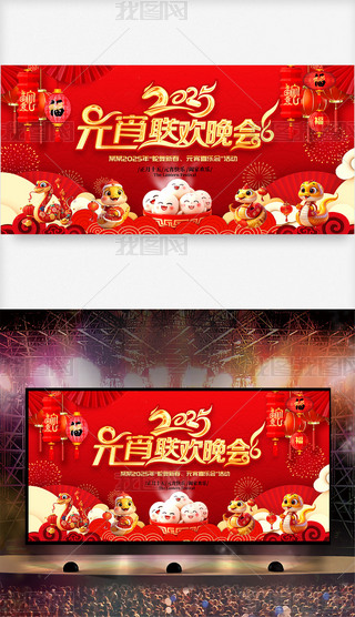 2025Ԫg_