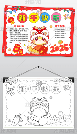 2025Ԫ옷С옷ӭֳ