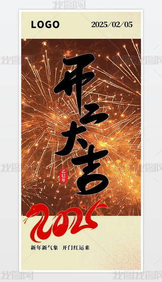 ԭsЇL2025_󼪺_