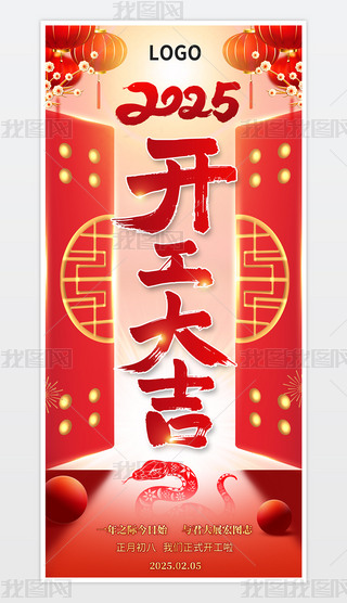 2025³_TtI_󼪺OӋ
