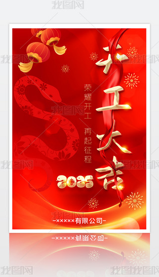 tɫ2025_󼪺OӋ