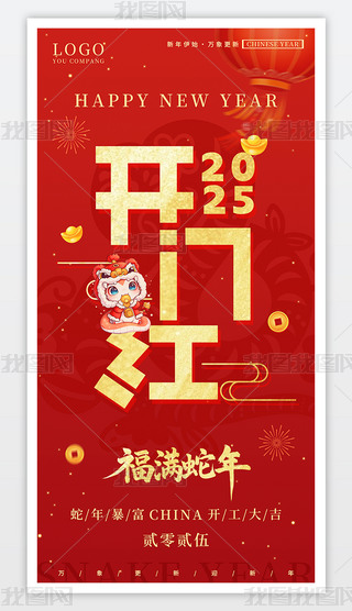 2025˾I(y)__Tt(bo)