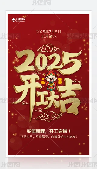 2025__Tt_I󼪺