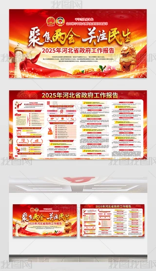 W؞2025ӱʡɕ澫չ