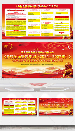 l(xing)ȫdҎ(gu)20242027hչ
