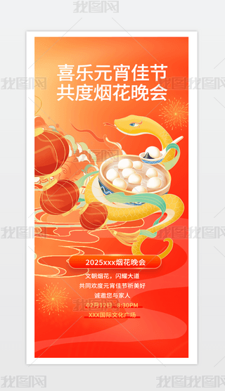 2025Ԫ(ji)(bo)ʮ괺(ji)(bo).psd