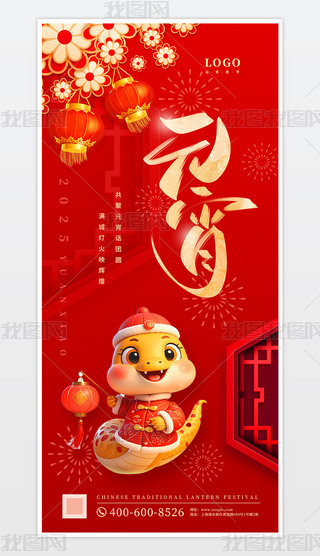2025Ԫ(ji)(bo)ģ