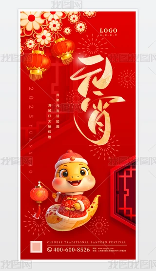 2025Ԫ(ji)ģ