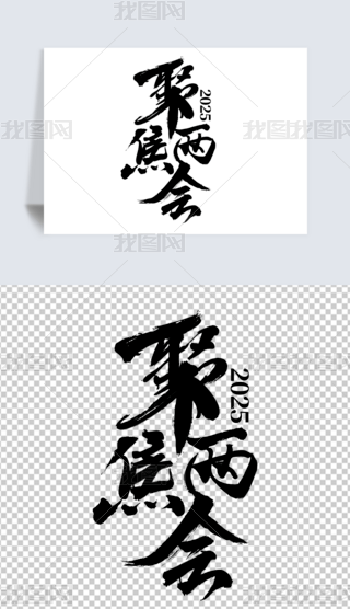 W(xu)(x)؞2025ɕPNGԪ