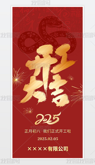 2025I´_󼪺OӋ