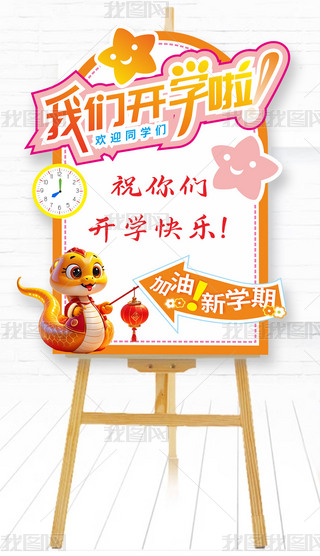 _(ki)W(xu)W(xu)(bo)׃@҂_(ki)W(xu)W(xu)У_(ki)W(xu)ӭ