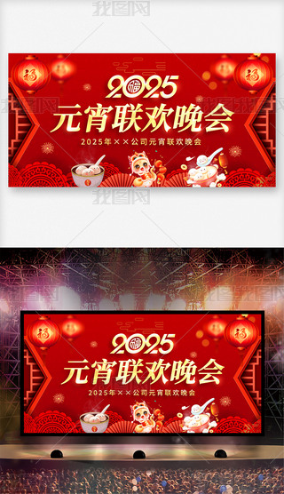 2025ԪgˇR_չ