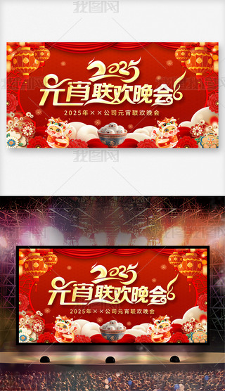 2025ԪgˇR_չ