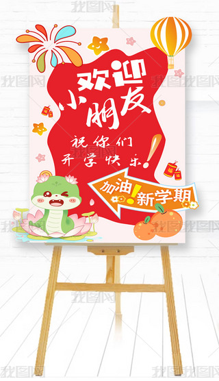 _(ki)W(xu)W(xu)(bo)׃@҂_(ki)W(xu)W(xu)У_(ki)W(xu)ӭ