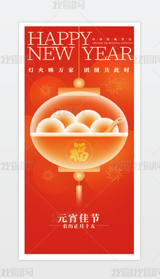 2025Ԫʮ괺.psd