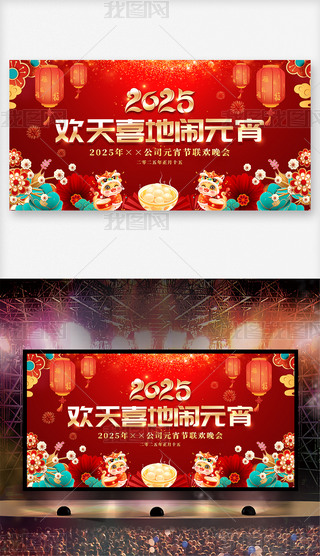 gϲ[Ԫ2025Ԫ_չ