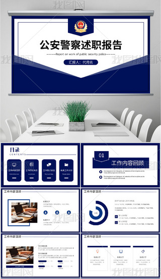 ⺆sY(ji)KY(ji)ppt