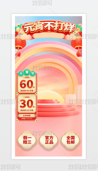 2025ԪֱgӺ.psd