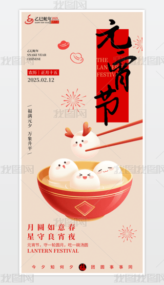 2025꺣(bo)ʮԪ(ji)(bo)[Ԫ(bo)