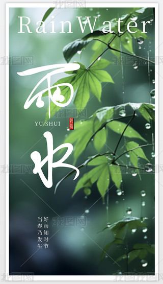 ԭˮչyʮĹ֮ˮ