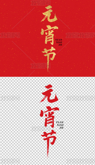 Ԫ(ji)ˇg(sh)