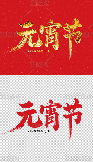 Ԫ(ji)ˇg(sh)