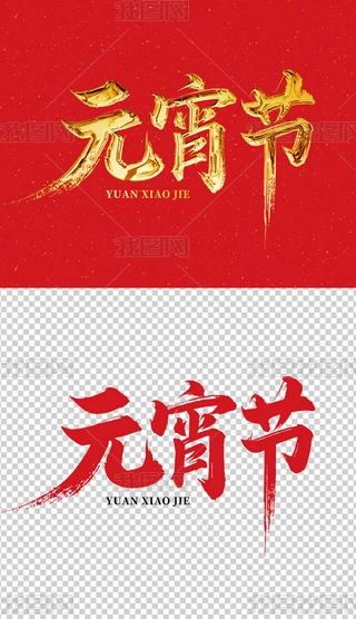 Ԫˇg