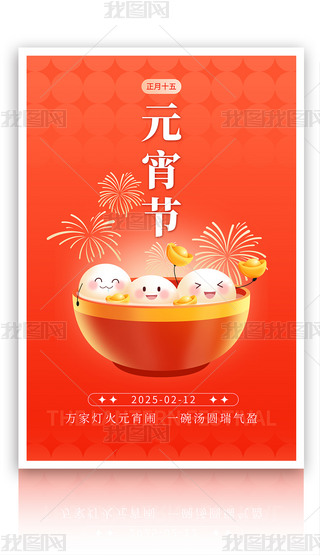 ԭ(chung)(jin)s2025Ԫ(ji)tɫϲc(bo)ģ