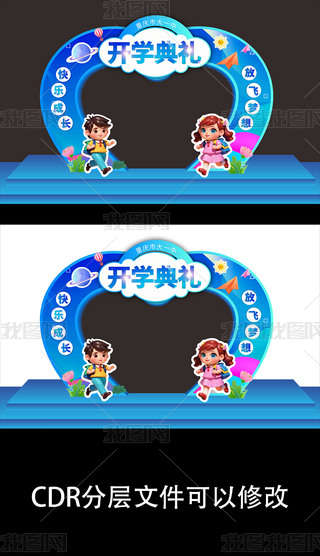 _WT