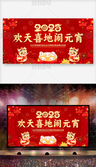 gϲ[Ԫ2025Ԫ(ji)(hu)_(ti)չ