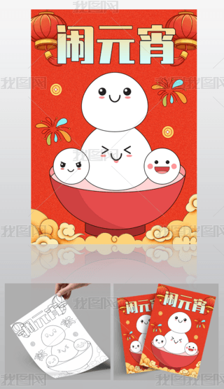 Q2025Ԫ(ji)ֳԪѹ(ji)С[Ԫֳ