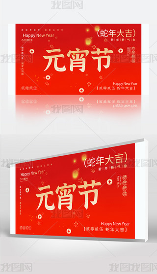 2025Ԫ[Ԫ_չ