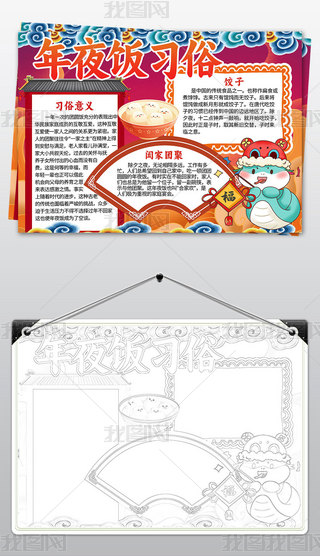 2025괺(ji)С(bo)Ϧֳ(bo)ҹС(bo)ģ